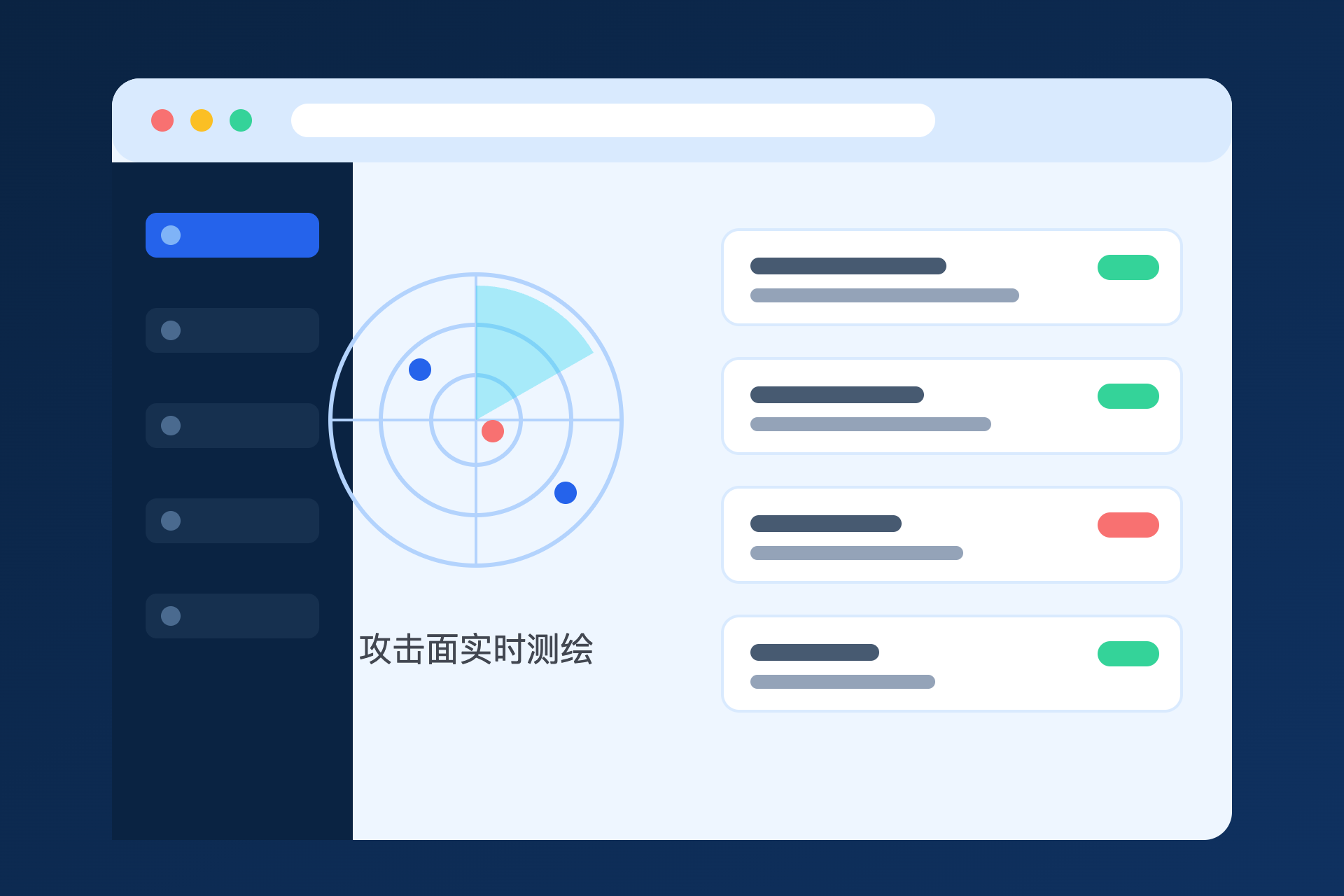 Aegis-ASM 智能攻击面管理平台